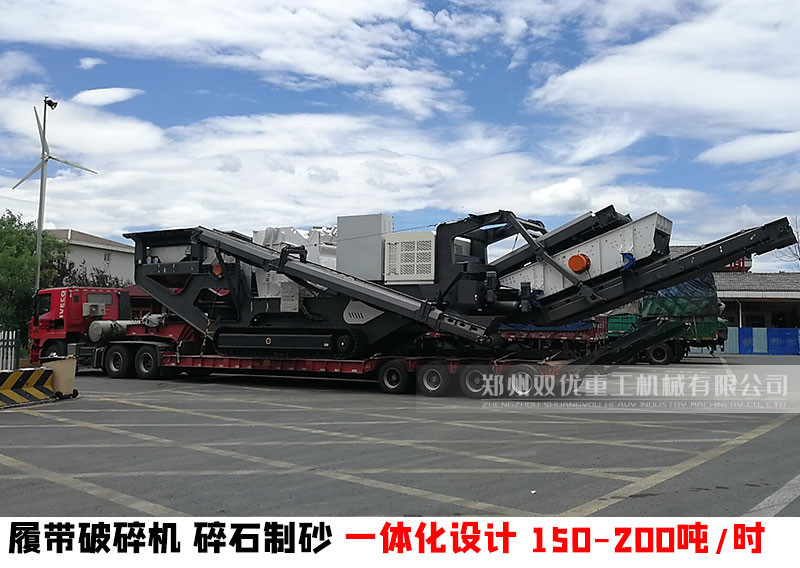 江苏连云港打造一条高智能履带式移动破碎站 日产可达2000吨