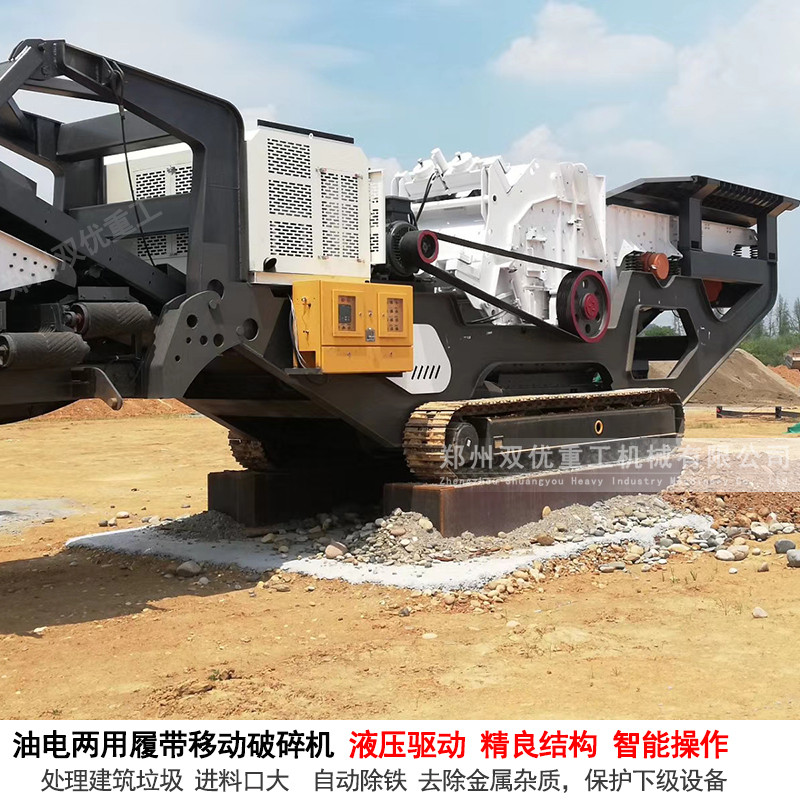 城市制砂机厂家 浙江杭州反击式破碎机生产工艺 