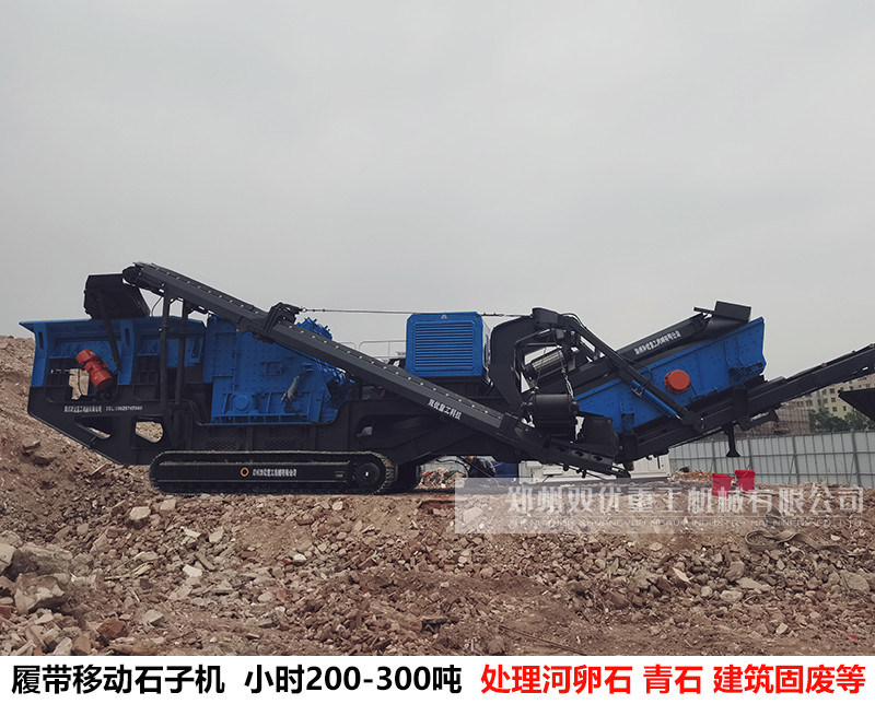 广州移动碎石破碎机现场 300吨/时 1-3人即可开工