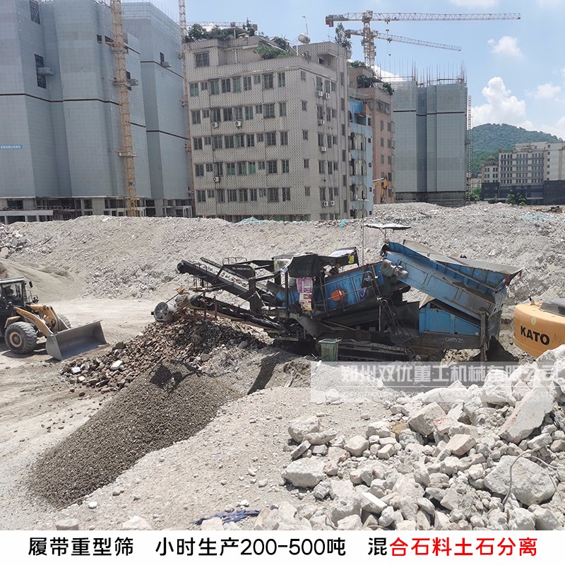 钢筋混凝土回收利用 移动式粉碎机55万起 郑州厂家
