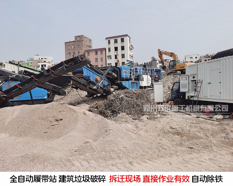  时产300吨的履带重型筛交付 发往深圳 建筑垃圾处理